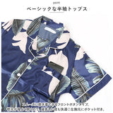 パジャマ レディース ルームウェア 通販 ナイトウェア ルームウェア 部屋着 寝巻 ズボン 前開き 長ズボン 半袖 大きいサイズ 総柄 フェミニン エレガント 薄手 おしゃれ ゆったり