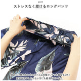 パジャマ レディース ルームウェア 通販 ナイトウェア ルームウェア 部屋着 寝巻 ズボン 前開き 長ズボン 半袖 大きいサイズ 総柄 フェミニン エレガント 薄手 おしゃれ ゆったり