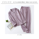 パジャマ レディース 綿100％ 長袖 前開き 通販 ルームウェア 部屋着 春夏 ナイトウェア ルームウエア ナイトウエア 上下セット コットン100 やわらか ゆったり かわいい 長ズボン