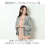 パジャマ レディース 綿100％ 長袖 前開き 通販 ルームウェア 部屋着 春夏 ナイトウェア ルームウエア ナイトウエア 上下セット コットン100 やわらか ゆったり かわいい 長ズボン