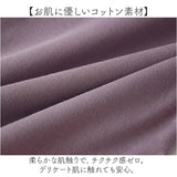 パジャマ レディース 綿100％ 長袖 前開き 通販 ルームウェア 部屋着 春夏 ナイトウェア ルームウエア ナイトウエア 上下セット コットン100 やわらか ゆったり かわいい 長ズボン