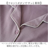 パジャマ レディース 綿100％ 長袖 前開き 通販 ルームウェア 部屋着 春夏 ナイトウェア ルームウエア ナイトウエア 上下セット コットン100 やわらか ゆったり かわいい 長ズボン