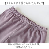 パジャマ レディース 綿100％ 長袖 前開き 通販 ルームウェア 部屋着 春夏 ナイトウェア ルームウエア ナイトウエア 上下セット コットン100 やわらか ゆったり かわいい 長ズボン