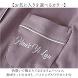 パジャマ レディース 綿100％ 長袖 前開き 通販 ルームウェア 部屋着 春夏 ナイトウェア ルームウエア ナイトウエア 上下セット コットン100 やわらか ゆったり かわいい 長ズボン
