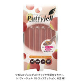 サンダル 靴擦れ ストラップ 通販 Puffyjell パフィージェル ストラップクッション 靴ずれ防止 靴擦れ防止 用 ストラップカバー クッションパッド クッションパット パッド クリアタイプ