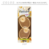 サンダル 鼻緒 痛み 通販 Puffyjell パフィージェル トングプラス トングカバー 靴ずれ防止パッド 靴擦れ防止パッド 靴擦れ 用 トング カバー はなお 痛みカバー レディース クリアタイプ