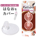 サンダル 鼻緒 痛み 通販 Puffyjell パフィージェル トングプラスミニ トングカバー 靴ずれ防止パッド 靴擦れ防止パッド 靴擦れ 用 トング カバー はなお 痛みカバー レディース