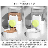 犬 猫 給水器 通販 ペット 水飲み 自動給水器 自動給餌器 ペット用食器 自動給水機 電源不要 給水スタンド ウォーターディスペンサー ウォーターボウル フードボウル 水飲み器 エサ皿