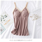 授乳 ブラ キャミソール 通販 マタニティ 授乳ブラ カップ付き キャミ 授乳服 授乳口 インナーマタニティ マタニティキャミソール 前開き フロントオープン 体型カバー タンクトップ