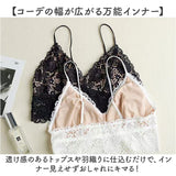 キャミソール カップ付き レース 通販 ブラトップ インナー レディース レディースインナー 重ね着 下着 ランジェリー 薄手 キャミ 夏 おしゃれ セクシー かわいい 大人 オシャレ 可愛い