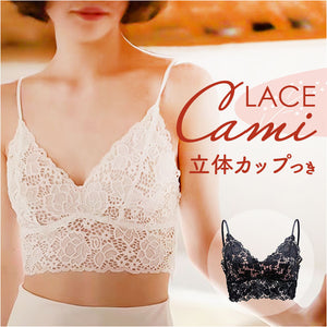 キャミソール カップ付き レース 通販 ブラトップ インナー レディース レディースインナー 重ね着 下着 ランジェリー 薄手 キャミ 夏 おしゃれ セクシー かわいい 大人 オシャレ 可愛い