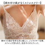 キャミソール カップ付き レース 通販 ブラトップ インナー レディース レディースインナー 重ね着 下着 ランジェリー 薄手 キャミ 夏 おしゃれ セクシー かわいい 大人 オシャレ 可愛い