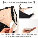 キャミソール カップ付き レース 通販 ブラトップ インナー レディース レディースインナー 重ね着 下着 ランジェリー 薄手 キャミ 夏 おしゃれ セクシー かわいい 大人 オシャレ 可愛い