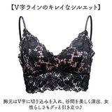 キャミソール カップ付き レース 通販 ブラトップ インナー レディース レディースインナー 重ね着 下着 ランジェリー 薄手 キャミ 夏 おしゃれ セクシー かわいい 大人 オシャレ 可愛い