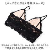 キャミソール カップ付き レース 通販 ブラトップ インナー レディース レディースインナー 重ね着 下着 ランジェリー 薄手 キャミ 夏 おしゃれ セクシー かわいい 大人 オシャレ 可愛い