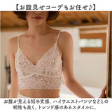 キャミソール カップ付き レース 通販 ブラトップ インナー レディース レディースインナー 重ね着 下着 ランジェリー 薄手 キャミ 夏 おしゃれ セクシー かわいい 大人 オシャレ 可愛い