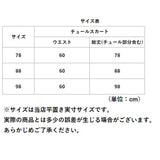 チュールスカート レディース 通販 チュチュスカート ロングスカート ミモレ丈スカート スカート メッシュロングスカート ロング丈 シンプル 無地 オールシーズン かわいい おしゃれ