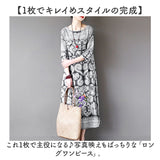 ロングワンピース 七分袖 レディース 通販 リゾートワンピース ワンピース ワンピ リゾートワンピ ロングワンピ クルーネック リゾート 総柄 ゆったり 体型カバー キレイめ きれいめ