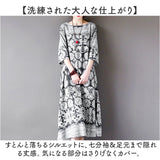 ロングワンピース 七分袖 レディース 通販 リゾートワンピース ワンピース ワンピ リゾートワンピ ロングワンピ クルーネック リゾート 総柄 ゆったり 体型カバー キレイめ きれいめ