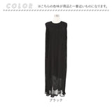 ロングワンピース ノースリーブ レディース 通販 プリーツワンピース ワンピース ワンピ ロングワンピ プリーツ 袖なし 袖無し そで無し 薄手 ゆったり 体型カバー 柔らか 着心地よい