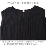 ロングワンピース ノースリーブ レディース 通販 プリーツワンピース ワンピース ワンピ ロングワンピ プリーツ 袖なし 袖無し そで無し 薄手 ゆったり 体型カバー 柔らか 着心地よい