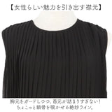ロングワンピース ノースリーブ レディース 通販 プリーツワンピース ワンピース ワンピ ロングワンピ プリーツ 袖なし 袖無し そで無し 薄手 ゆったり 体型カバー 柔らか 着心地よい