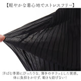 ロングワンピース ノースリーブ レディース 通販 プリーツワンピース ワンピース ワンピ ロングワンピ プリーツ 袖なし 袖無し そで無し 薄手 ゆったり 体型カバー 柔らか 着心地よい