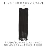 ロングワンピース ノースリーブ レディース 通販 プリーツワンピース ワンピース ワンピ ロングワンピ プリーツ 袖なし 袖無し そで無し 薄手 ゆったり 体型カバー 柔らか 着心地よい
