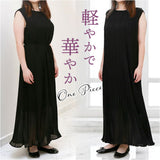 ロングワンピース ノースリーブ レディース 通販 プリーツワンピース ワンピース ワンピ ロングワンピ プリーツ 袖なし 袖無し そで無し 薄手 ゆったり 体型カバー 柔らか 着心地よい