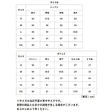 ルームウェア レディース 上下セット 通販 パジャマ 寝巻き 寝間着 寝巻 ルームウエア 部屋着 室内着 ペアパジャマ ペア セットアップ 春 夏 長袖 長そで 前開き 綿 コットン ペアルック