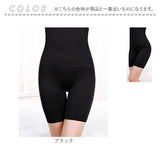 ハイウエスト ガードル ショーツ レディース 単品 通販 ソフトガードル 腹巻きパンツ パンツ 下着 ボクサー 補正 補正下着 超ハイウエスト 三分丈 3分丈 ストレッチ 伸縮性