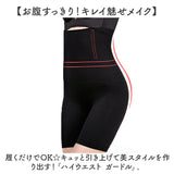 ハイウエスト ガードル ショーツ レディース 単品 通販 ソフトガードル 腹巻きパンツ パンツ 下着 ボクサー 補正 補正下着 超ハイウエスト 三分丈 3分丈 ストレッチ 伸縮性