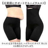 ハイウエスト ガードル ショーツ レディース 単品 通販 ソフトガードル 腹巻きパンツ パンツ 下着 ボクサー 補正 補正下着 超ハイウエスト 三分丈 3分丈 ストレッチ 伸縮性