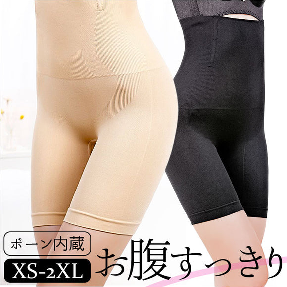 ハイウエスト ガードル ショーツ レディース 単品 通販 ソフトガードル 腹巻きパンツ パンツ 下着 ボクサー 補正 補正下着 超ハイウエスト 三分丈 3分丈 ストレッチ 伸縮性