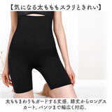 ハイウエスト ガードル ショーツ レディース 単品 通販 ソフトガードル 腹巻きパンツ パンツ 下着 ボクサー 補正 補正下着 超ハイウエスト 三分丈 3分丈 ストレッチ 伸縮性