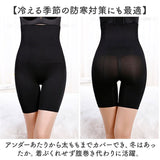 ハイウエスト ガードル ショーツ レディース 単品 通販 ソフトガードル 腹巻きパンツ パンツ 下着 ボクサー 補正 補正下着 超ハイウエスト 三分丈 3分丈 ストレッチ 伸縮性