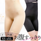 ハイウエスト ガードル ショーツ レディース 単品 通販 ソフトガードル 腹巻きパンツ パンツ 下着 ボクサー 補正 補正下着 超ハイウエスト 三分丈 3分丈 ストレッチ 伸縮性