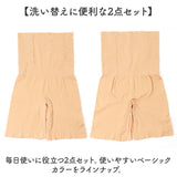 ハイウエスト ガードル ショーツ 2点セット レディース 通販 ソフトガードル 腹巻きパンツ パンツ 下着 ボクサー 補正 補正下着 超ハイウエスト 三分丈 3分丈 ストレッチ 伸縮性