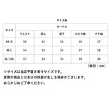 ハイウエスト ガードル ショーツ 2点セット レディース 通販 ソフトガードル 腹巻きパンツ パンツ 下着 ボクサー 補正 補正下着 超ハイウエスト 三分丈 3分丈 ストレッチ 伸縮性