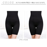 ハイウエスト ガードル ショーツ 2点セット レディース 通販 ソフトガードル 腹巻きパンツ パンツ 下着 ボクサー 補正 補正下着 超ハイウエスト 三分丈 3分丈 ストレッチ 伸縮性