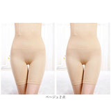 ハイウエスト ガードル ショーツ 2点セット レディース 通販 ソフトガードル 腹巻きパンツ パンツ 下着 ボクサー 補正 補正下着 超ハイウエスト 三分丈 3分丈 ストレッチ 伸縮性