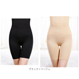 ハイウエスト ガードル ショーツ 2点セット レディース 通販 ソフトガードル 腹巻きパンツ パンツ 下着 ボクサー 補正 補正下着 超ハイウエスト 三分丈 3分丈 ストレッチ 伸縮性