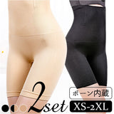 ハイウエスト ガードル ショーツ 2点セット レディース 通販 ソフトガードル 腹巻きパンツ パンツ 下着 ボクサー 補正 補正下着 超ハイウエスト 三分丈 3分丈 ストレッチ 伸縮性