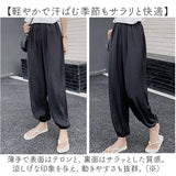 ジョガーパンツ ロングパンツ レディース 通販 サルエルパンツ カジュアルパンツ 部屋着 ルームウェア ヨガパンツ ジョガー サルエル ヨガ カジュアル ゆったり ロング ロング丈 薄手
