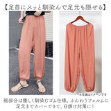 ジョガーパンツ ロングパンツ レディース 通販 サルエルパンツ カジュアルパンツ 部屋着 ルームウェア ヨガパンツ ジョガー サルエル ヨガ カジュアル ゆったり ロング ロング丈 薄手