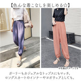 ジョガーパンツ ロングパンツ レディース 通販 サルエルパンツ カジュアルパンツ 部屋着 ルームウェア ヨガパンツ ジョガー サルエル ヨガ カジュアル ゆったり ロング ロング丈 薄手
