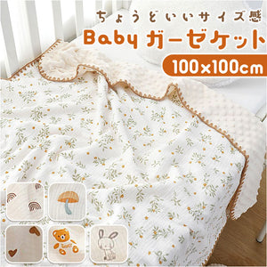 ガーゼケット ベビー 通販 タオルケット 綿100 ブランケット ガーゼ お昼寝ケット 100×100cm おくるみ 保育園 ガーゼおくるみ 夏用 オールシーズン 赤ちゃん 新生児 あかちゃん 冷房対策
