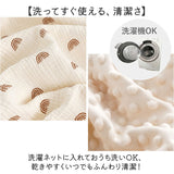 ガーゼケット ベビー 通販 タオルケット 綿100 ブランケット ガーゼ お昼寝ケット 100×100cm おくるみ 保育園 ガーゼおくるみ 夏用 オールシーズン 赤ちゃん 新生児 あかちゃん 冷房対策
