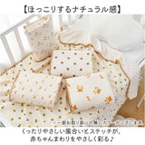 ガーゼケット ベビー 通販 タオルケット 綿100 ブランケット ガーゼ お昼寝ケット 100×100cm おくるみ 保育園 ガーゼおくるみ 夏用 オールシーズン 赤ちゃん 新生児 あかちゃん 冷房対策
