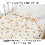 ガーゼケット ベビー 通販 タオルケット 綿100 ブランケット ガーゼ お昼寝ケット 100×100cm おくるみ 保育園 ガーゼおくるみ 夏用 オールシーズン 赤ちゃん 新生児 あかちゃん 冷房対策
